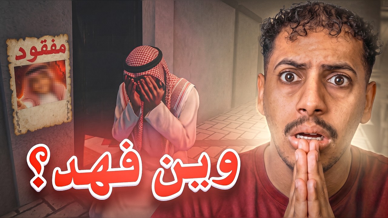 غلاف فيديو ابو علوه \ Abu Alwa