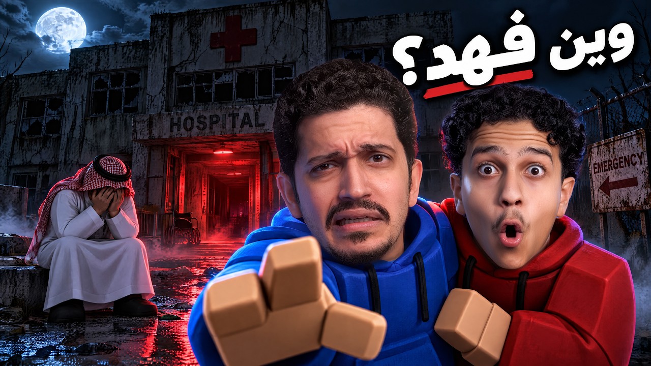 غلاف فيديو Saud Brothers Gaming